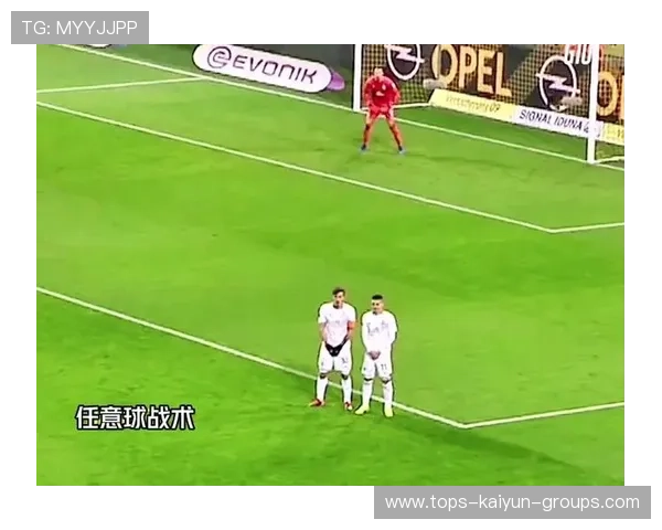 任意球假动作造成混乱，随后直接传中破门——足球场上的制胜技巧