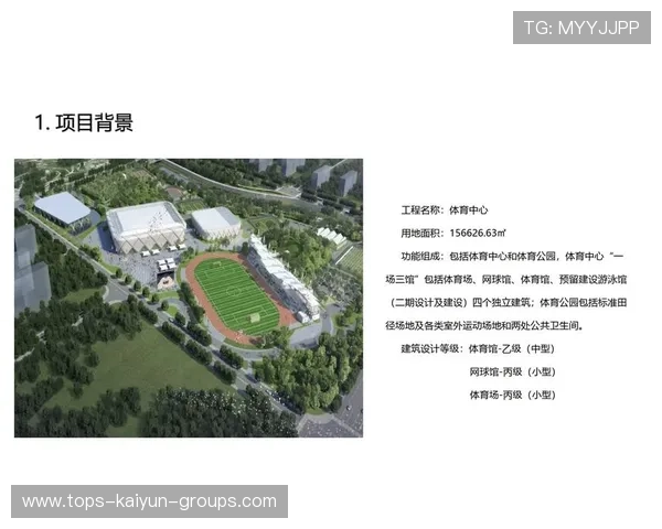 体育智能设备与训练场景深度结合实现落地